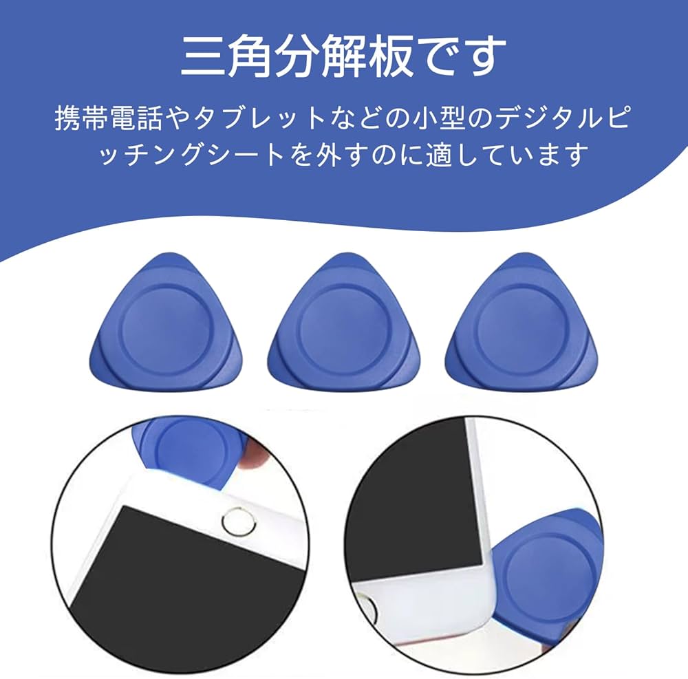 Amazon | 三角オープナー（20個入り）ケースオープナー 三角 ブルー